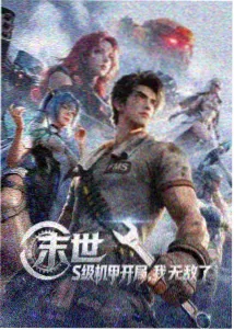 星际穿越 比比影音先锋资源